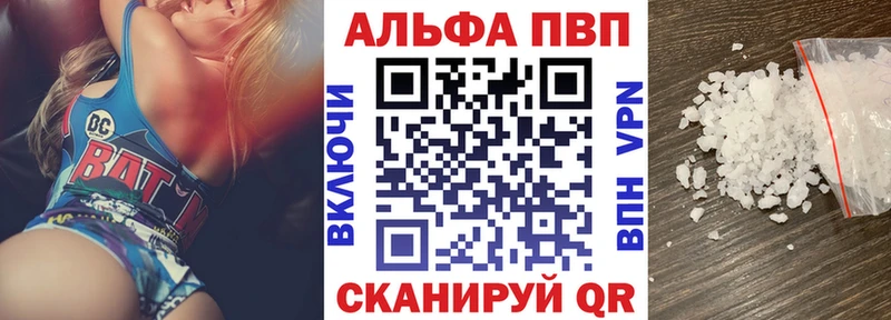 Alfa_PVP СК Стерлитамак