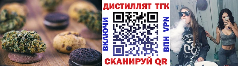 продажа наркотиков Стерлитамак Canna-Cookies конопля