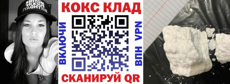 KRAKEN как зайти  цена наркотик  Стерлитамак  COCAIN Боливия 