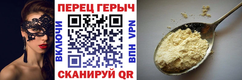 ГЕРОИН Афган Стерлитамак