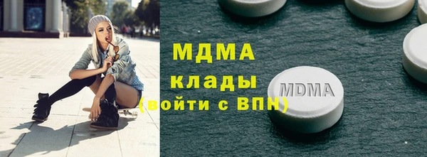 мдма Гусев