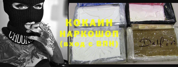 синтетический гашиш Гусиноозёрск