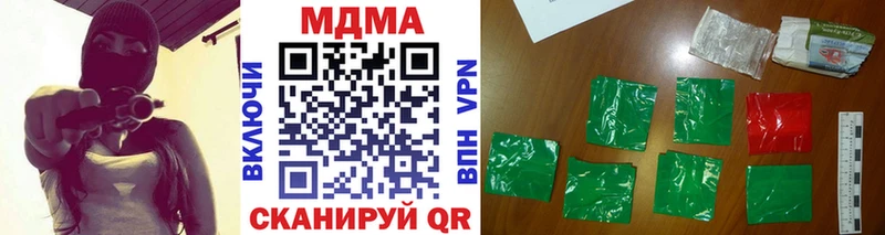darknet телеграм  Стерлитамак  MDMA crystal 
