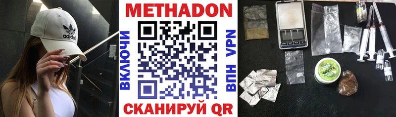 МЕТАДОН белоснежный kraken рабочий сайт Стерлитамак