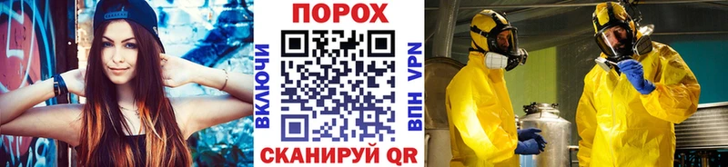 Метамфетамин Methamphetamine  Стерлитамак 