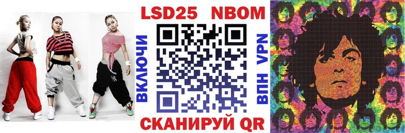 продажа наркотиков  Стерлитамак  Марки 25I-NBOMe 1,8мг 