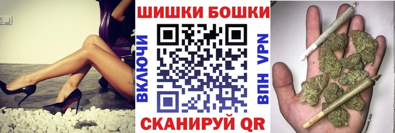 купить наркотики цена  MEGA рабочий сайт  Канабис марихуана  Стерлитамак 